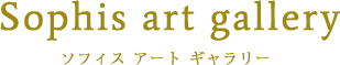 Sophis art gallery