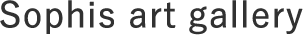 ソフィス アートギャラリー